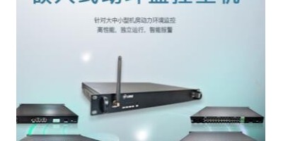 環(huán)境監(jiān)測設(shè)備有哪些